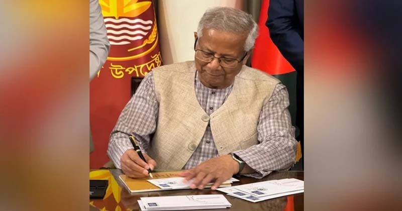 স্মারক ডাকটিকিট অবমুক্ত করলেন প্রধান উপদেষ্টা